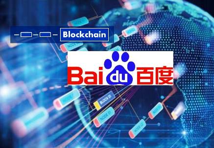 Baidu-Blockchain